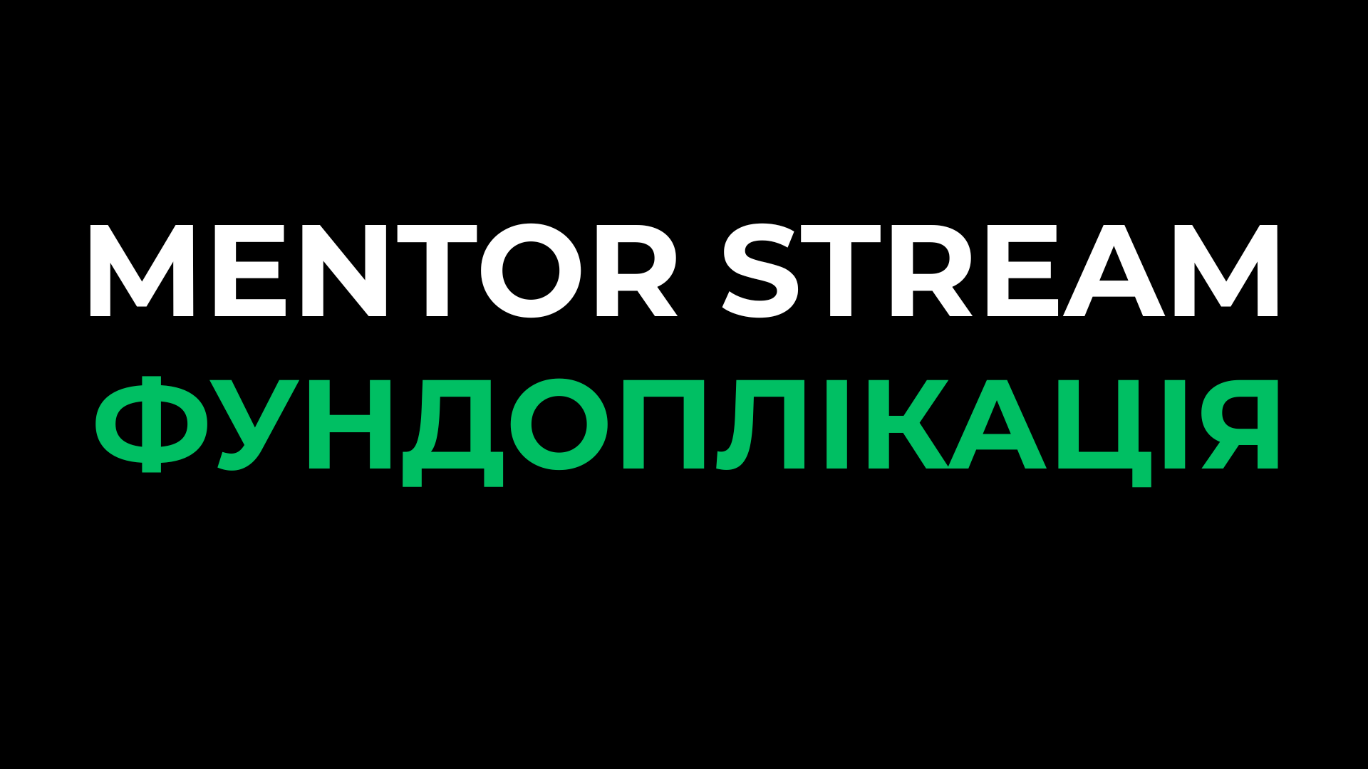 Лапароскопічна фундоплікація Short floppy Nissen